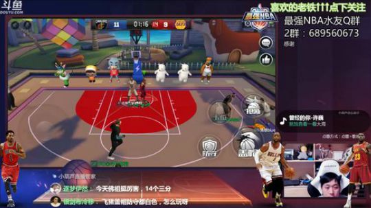老唐：开心篮球 嘻嘻哈哈！！ 2018-10-30 21点场