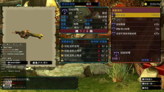 “新手”上路，开荒MHGU 2018-11-03 15点场