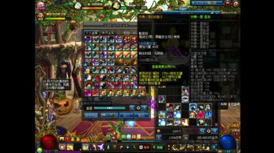 合天空送国庆套收火箭超火 2018-11-05 18点场