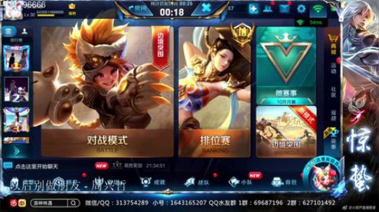 惊蜇：今夜无雪无晴  无悲喜 2018-11-05 16点场