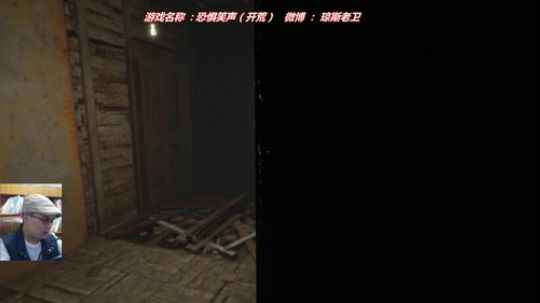 688村丶梦碎发布了一个斗鱼视频2018-11-05