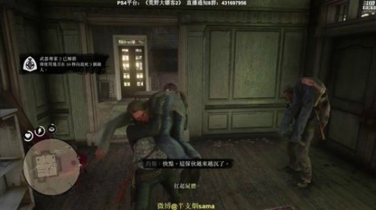 美国西部大开发 2018-11-01 22点场