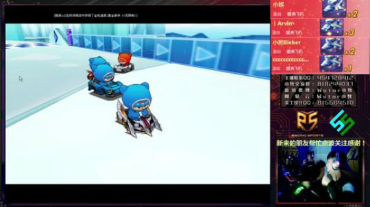 2018-11-04-晚上交流赛 RS vs 苏荷-