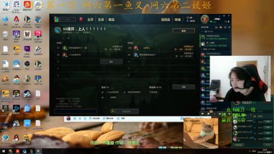 网六第一皮18.00到半夜 2018-11-04 18点场