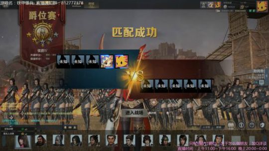 IG牛逼！！！！！！！！ 2018-11-04 11点场