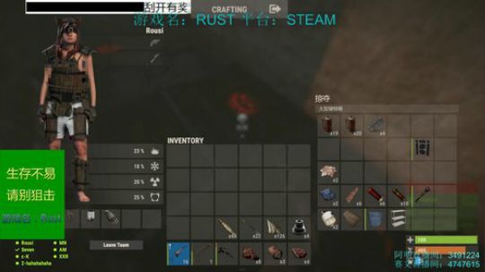 锤子锤：RUST 末日生存 IG牛逼！ 2018-11-04 23点场