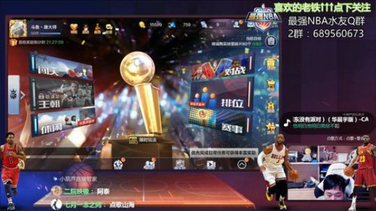 老唐：开心篮球 嘻嘻哈哈！！ 2018-10-30 19点场