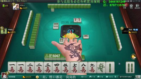 龙马精神丶老狼哥发布了一个斗鱼视频2018-11-05