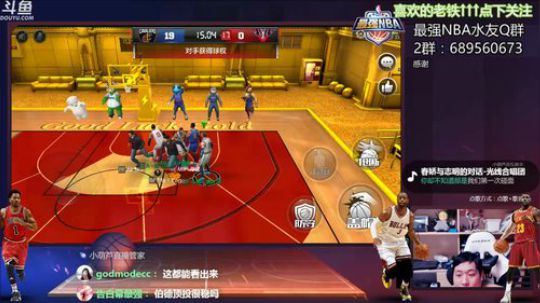 老唐：有没有老板来个飞机！！ 2018-11-02 23点场