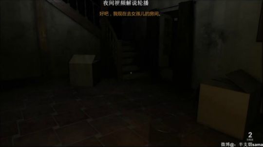 深夜恐怖游戏解说轮播 2018-11-02 02点场
