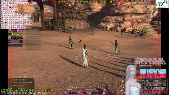 四海，快乐天香_(:з」∠)_emmmm 2018-11-02 20点场