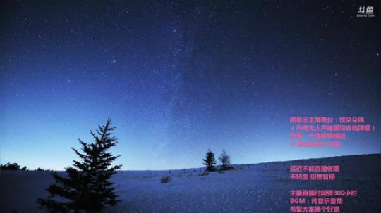 HHHISHHH发布了一个斗鱼视频2018-11-05