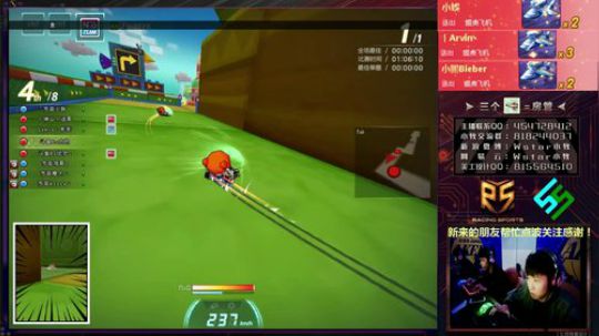 2018-11-04-下午交流赛第一场.