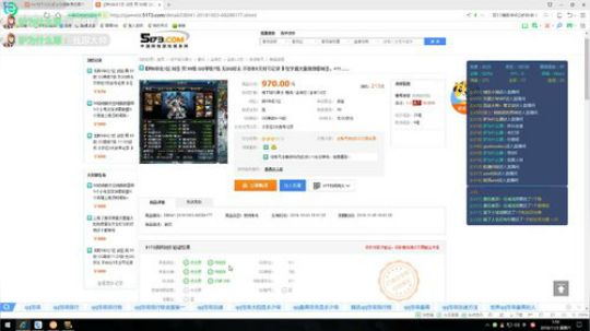老唐：有没有老板来个飞机！！ 2018-11-03 01点场