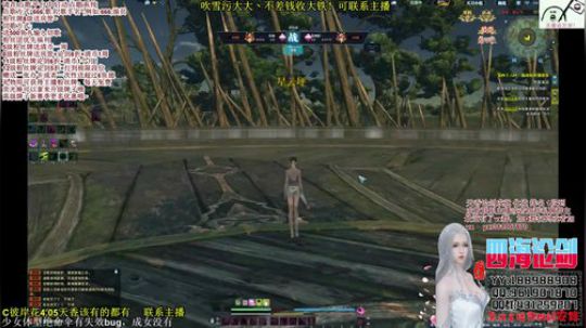 四海，快乐天香_(:з」∠)_emmmm 2018-11-03 00点场