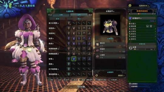 帕吉:继续打屠夫！ 2018-11-05 23点场