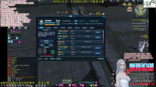 四海，快乐天香_(:з」∠)_来了！ 2018-11-04 17点场