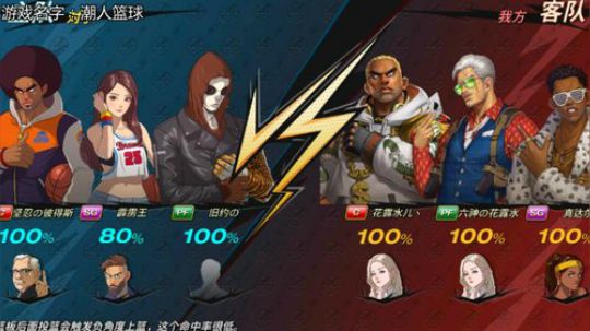 老唐：今天又是凄凉的一天！！ 2018-11-04 14点场