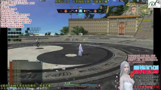 四海，快乐天香_(:з」∠)_emmmm 2018-11-02 22点场