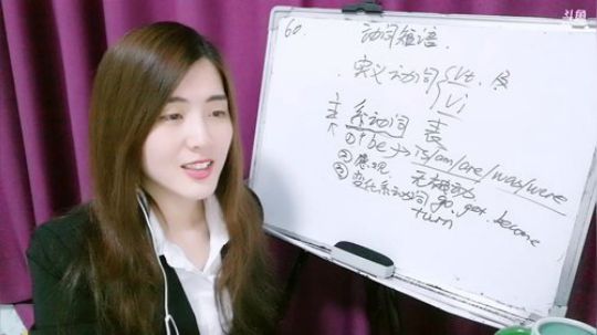 娜娜：地道英语13期，动词短语～ 2018-11-05 20点场