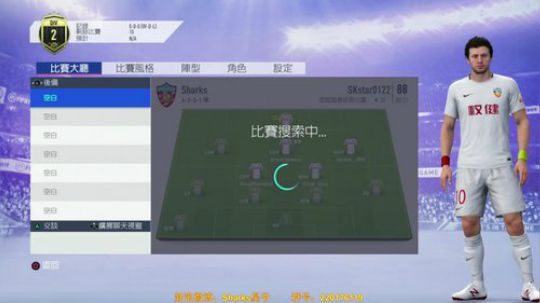 FIFA19怎么才能赢？ 2018-11-04 23点场