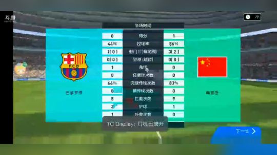 ig是冠军 2018-11-04 15点场