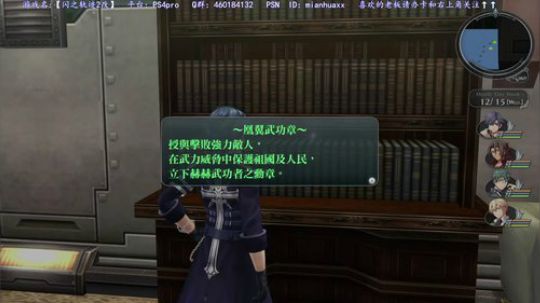恭喜IG，LPL又是冠军【闪之轨迹2改】 2018-11-05 01点场