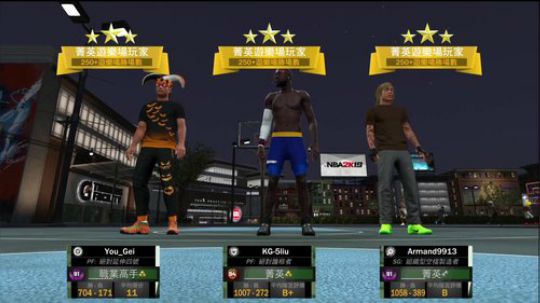 NBA2K19公园瞎运。。 2018-11-05 00点场