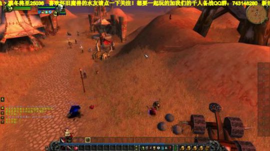 魔兽世界经典旧世职业体验：部落兽人盗贼！