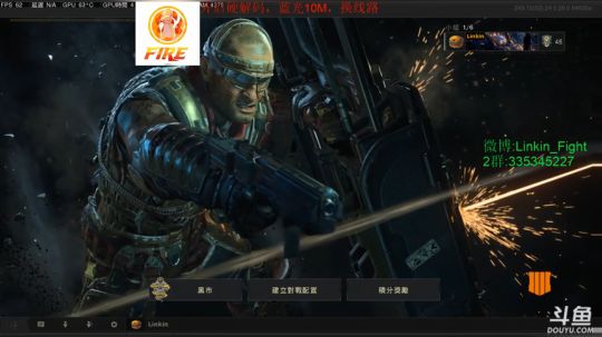 Linkin:世界唯一双料冠军，擦擦狗牌 2018-11-04 23点场