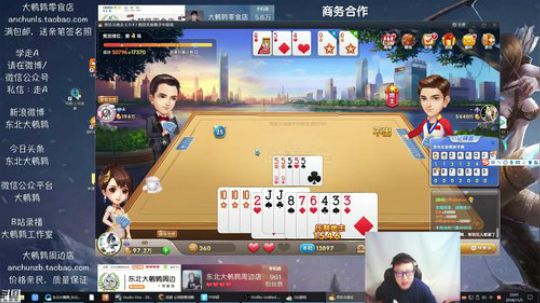 其实你是我的信仰发布了一个斗鱼视频2018-11-05