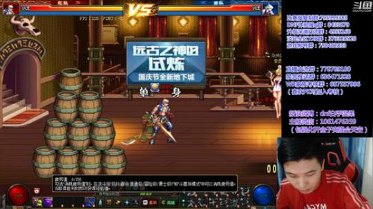 7点职业顶级4V4 2018-11-03 23点场