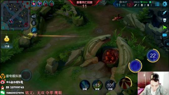 东魔：后裔信仰，高星屠杀 2018-11-05 08点场
