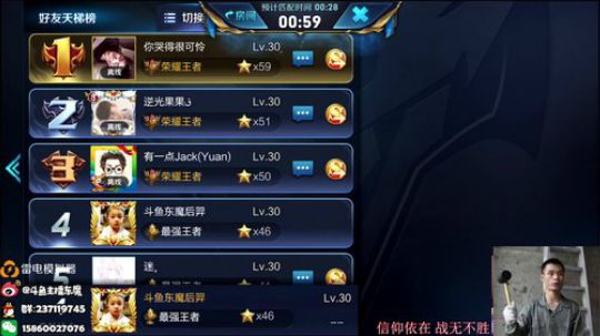 东魔：后裔信仰，高星屠杀 2018-11-05 02点场