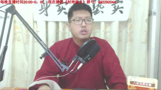 宝林书场：封神+鹿鼎记+古董局中局 2018-11-04 20点场