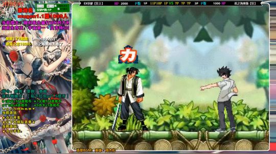 【mugen】就播10分钟！ 2018-11-03 20点场