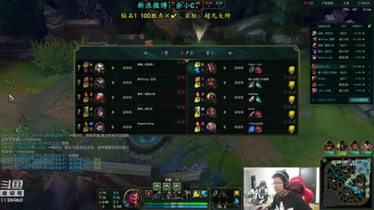 余小C：世界顶尖诺手，艺术欣赏 2018-11-05 12点场