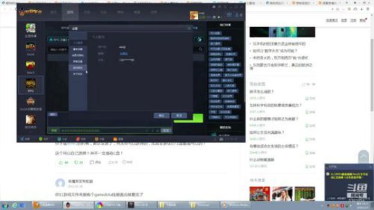 龙神难三单通 2018-11-04 14点场