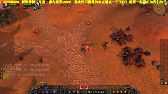 魔兽世界经典旧世职业体验：部落牛头人战士！