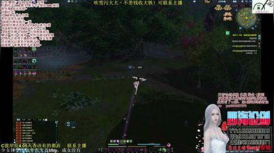 四海，快乐天香_(:з」∠)_emmmm 2018-11-02 01点场