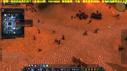 魔兽世界经典旧世职业体验：部落亡灵法师！