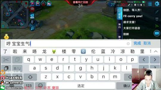 东魔：后裔信仰，高星屠杀 2018-11-05 06点场