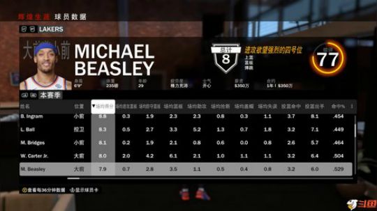 天涯 战舰世界 休息 试试2K19! 2018-11-04 21点场