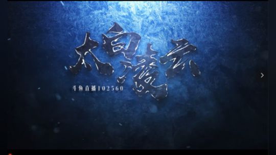 凌云教学第一期