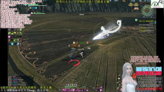 四海，快乐天香_(:з」∠)_等下回来 2018-11-01 00点场