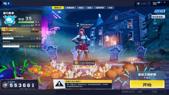 11月4 随便玩玩