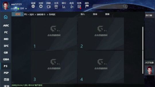 PSPPS1经典游戏2018.11.5 2018-11-04 08点场