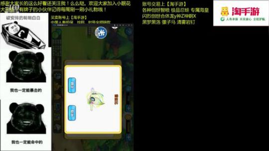 来了来了，最帅的那个 2018-11-02 00点场
