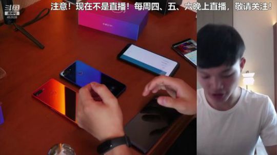 我在斗鱼看科技美学中国直播数码科技