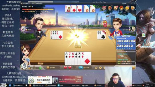 其实你是我的信仰发布了一个斗鱼视频2018-11-05